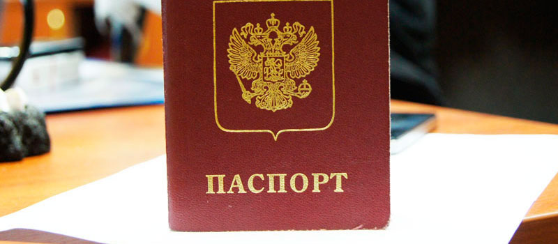 регистрация в Белоярске