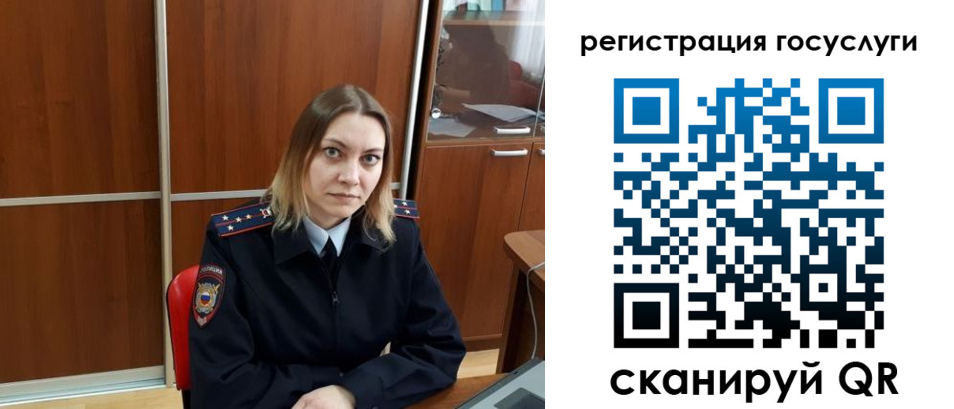 временная регистрация недорого в Белоярске