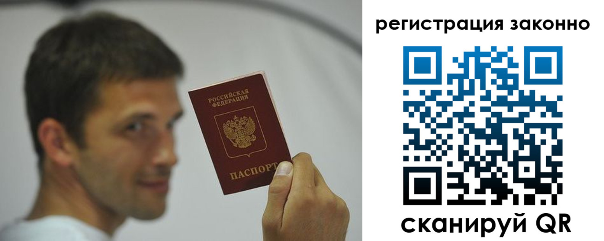пропишу в квартире в Белоярске