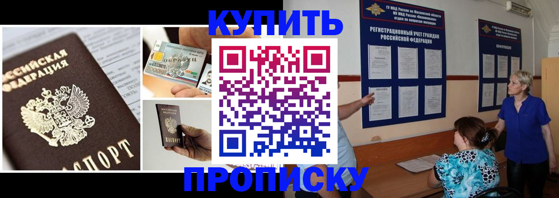 временная регистрация госуслуги в Белоярске