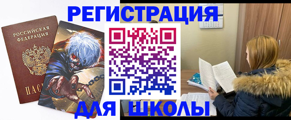 временная регистрация собственник в Белоярске